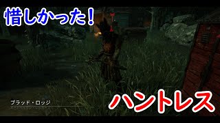 惜しかったけど負けたぁ！　BUNKARAのDead By Daylight日記