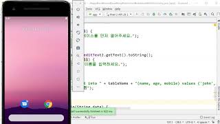 Do it! 안드로이드 앱 프로그래밍 [개정7판] part02 chapter11 03