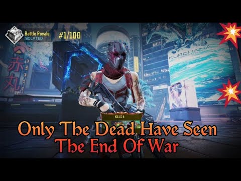 Call Of Duty Isolated | ZONICS