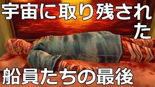 【令和の鬱ゲー】残された食料はマウスウォッシュのみ。徐々に蝕まれていく精神 #1【実況】