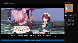 [ソフィーのアトリエ]ニートの夏休み積みゲー消化祭1日目