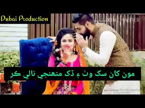 Murad chachar 0308 3621219(7)