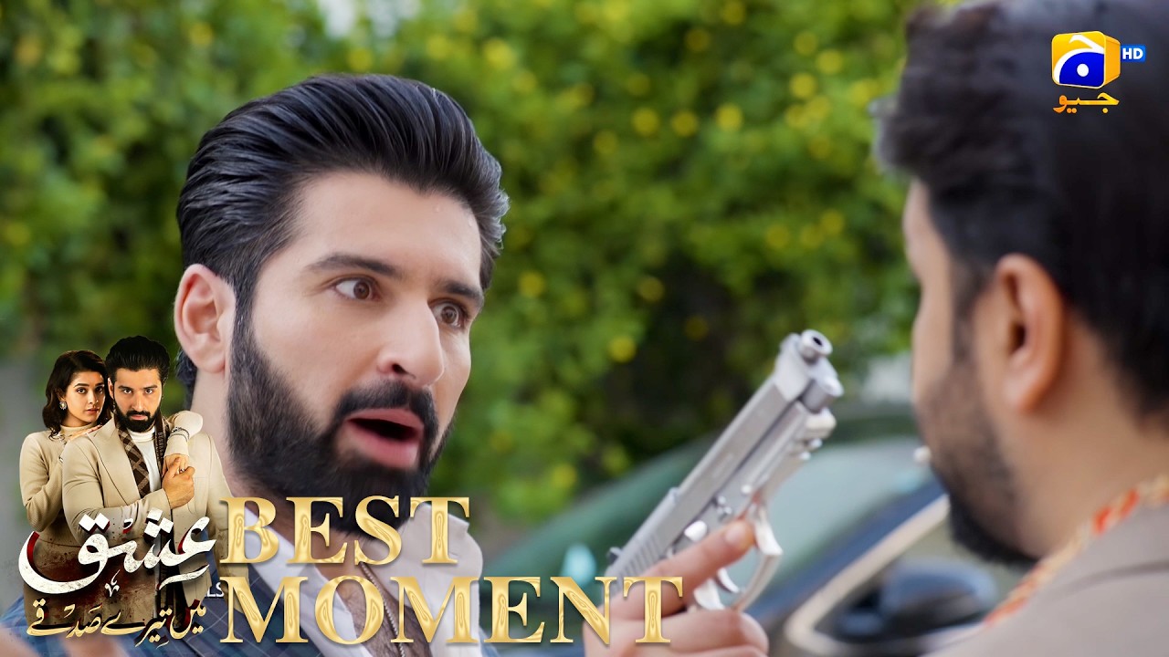 Ishq Mein Tere Sadqay Episode 21 | 𝐁𝐞𝐬𝐭 𝐌𝐨𝐦𝐞𝐧𝐭 𝟎𝟑 | Muneeb Butt - Anika Zulfikar | Har Pal Geo