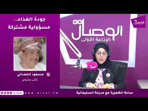 م. سلمان الهطالي لـ«الوصال»: 500 أسرة بجنوب الباطنة تستفيد من مبادرة صيانة المكيفات قبل الصيف 