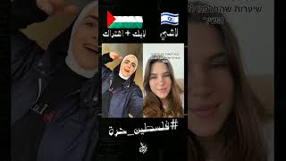 #فلسطين_حرة #اغاني_فلسطين #انا_دمي_فلسطيني#shorts