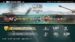 [WoT]Mauschen かてぇなぁ