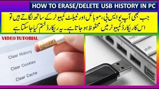 How To Erase/Clean USB History In Windows Tutorial. |#Delete History Of Connected Devices With PC