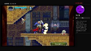 悪魔城ドラキュラX月下の夜想曲クリア後　part 1