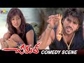 Neha Sharma And Ram Charan Comedy In Island Chirutha Prakash Raj Telugu Movie Scenes