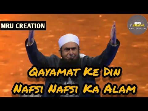 , title : 'Qayamat Ke Din Nafsi Nafsi Ka Alam | Bayan | By Maulana Tariq Jameel Latest |'
