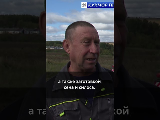 Уборочная – горячая пора