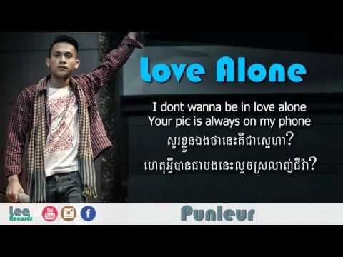 Love alone By  Picherith ft Ponleur Full Lyric   YouTube