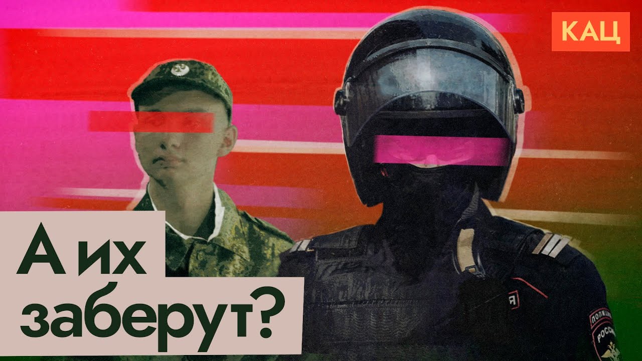 Такие разные потенциальные военные | Кого Путин пока не отправляет на войну (English SUB) @Max_Katz