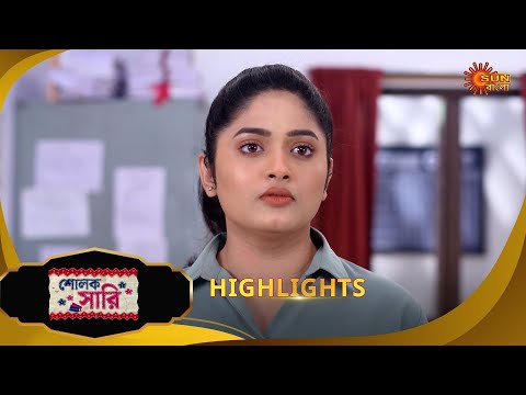 Sholok Saree | শোলক শাড়ি | Highlights | 05 Nov 2025 | Bangla Serial | Sun Bangla