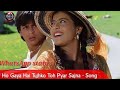 Ho Gaya Hai Tujhako To Pyar Sajna Dilwale Dulhiniya Le Jayege