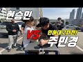 [팔씨름] 현승민 VS 주민경 인하대 5:5 팀배틀암 결과는?