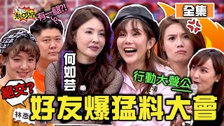 [實況] 11點熱吵店 20210104