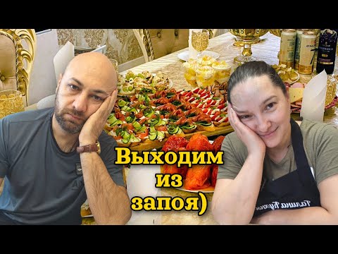 Как ЦЫГАНЕ выходят из ЗАПОЯ) Галина Кухня.