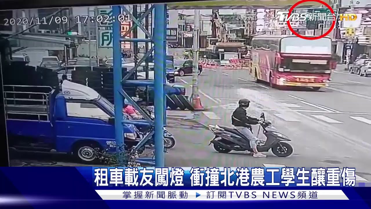 租車載友闖燈　衝撞北港農工學生釀重傷