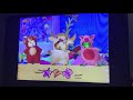Wonder Pets Yak Pig Dancing Bear Cloth