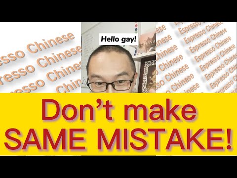 Chinese is changing! We used to say COMRADE, but now be Careful! It has a new meaning! Interesting！