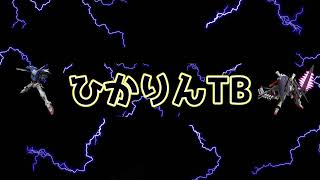 ひかりんTV のライブ配信