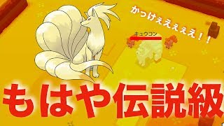 【伝説級】もうこの人は伝説でいいんじゃないかな？！