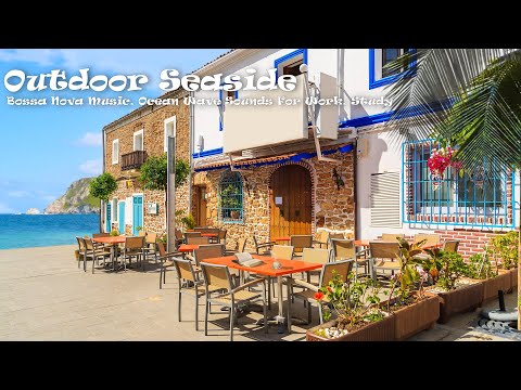 Outdoor Seaside Cafe Ambience & Bossa Nova Music, Ocean Wave Sounds, Outdoor Coffee Shop Sounds ASMR