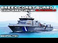 GEOPOLITIKI TV - GEOPOLITIKI Video thumbnail