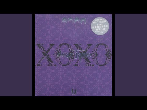 一百萬人的故事