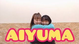 AIYUMA ユーチューバーになりました？！wwwwwwww