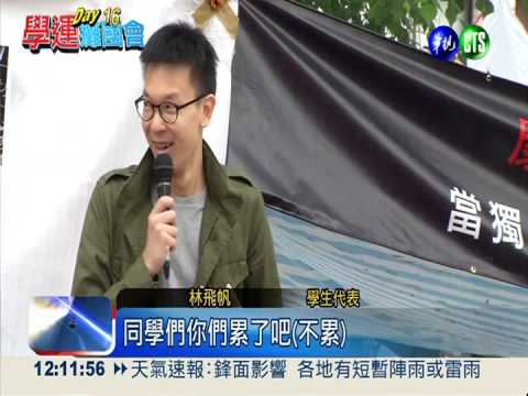 藍營排案審服貿 學生包圍立院