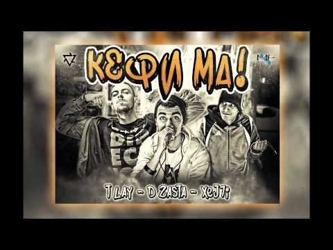 TLay, Xej7i and D-ZastA (NNZ) - Кефи ма (Official Release)