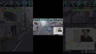 お前ここに住んでるだとと言われても否定できない。２