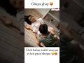 Ghapa Ghap Viral Trending Ytshorts Reels Funny Status Meme