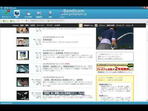 ニコニコ動画のダウンロードの仕方