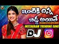 Intiki Chinna Bidda Dj Song 2026 Instagram Trending Songs Dj Rt Cuts Mixes 2026 Viral Dj