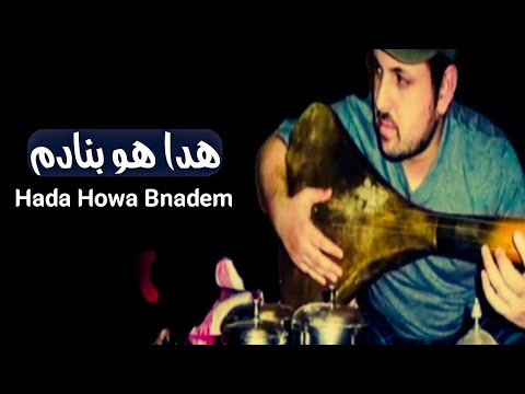 kabir himmi _ هدا هو بنادم