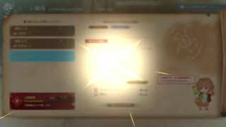 【グラブルリリンク】PS版　ベヒーモス有利＋集め　舞刀会ベルセルク集め　参加マルチ歓迎　エンドコンテンツ攻略