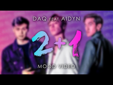 DAQ feat. Aidyn - 2+1 (Mood Video)