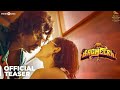 Bagheera Official Teaser | Prabhu Deva | Amyra Dastur | Adhik Ravichandran | Bharathan Pictures