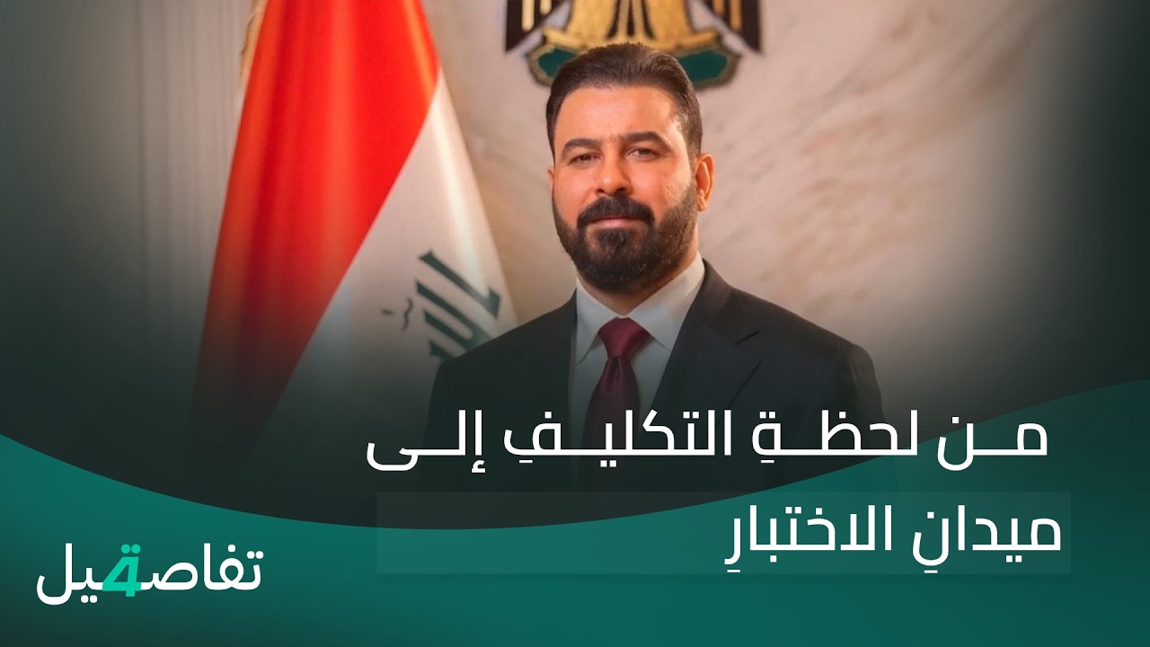 فيديو | من لحظةِ التكليفِ إلى ميدانِ الاختبارِ.. حكومةُ الزيدي تنالُ الثقةَ بـ 14 وزيراً | تفاصيلُ الرابعةِ