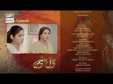 Mera Dil Mera Dushman Episode 50 - Teaser - ARY Digital Drama
