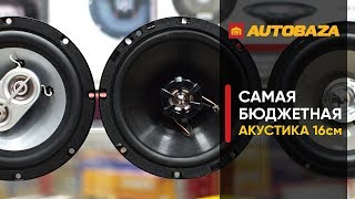 Celsior CS-16 - відео 1