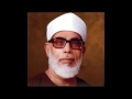 Al Kafirun 109