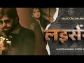 LICENSE MOVIE Masoom Sharma Haryanvi Movie