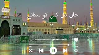 Download lagu Hale Dil Kisko sunae aapke Hote hue..#Allah 🇸🇦..@MiyaBhai-b2z mp3