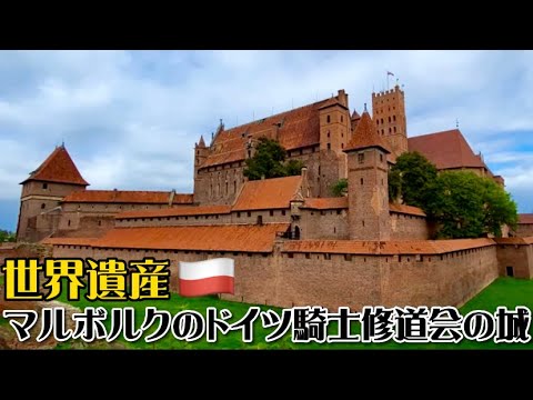 アーレンスブルク城