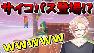 【フォールガイズ】シーズン3でもサイコパスを発動する男【Fall Guys: Ultimate Knockout】