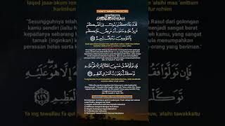 Download lagu Surah  At-Taubah 9: Ayat 128 - 129 Dilengkapi Terjemahan ~ Alhamdulillah mp3